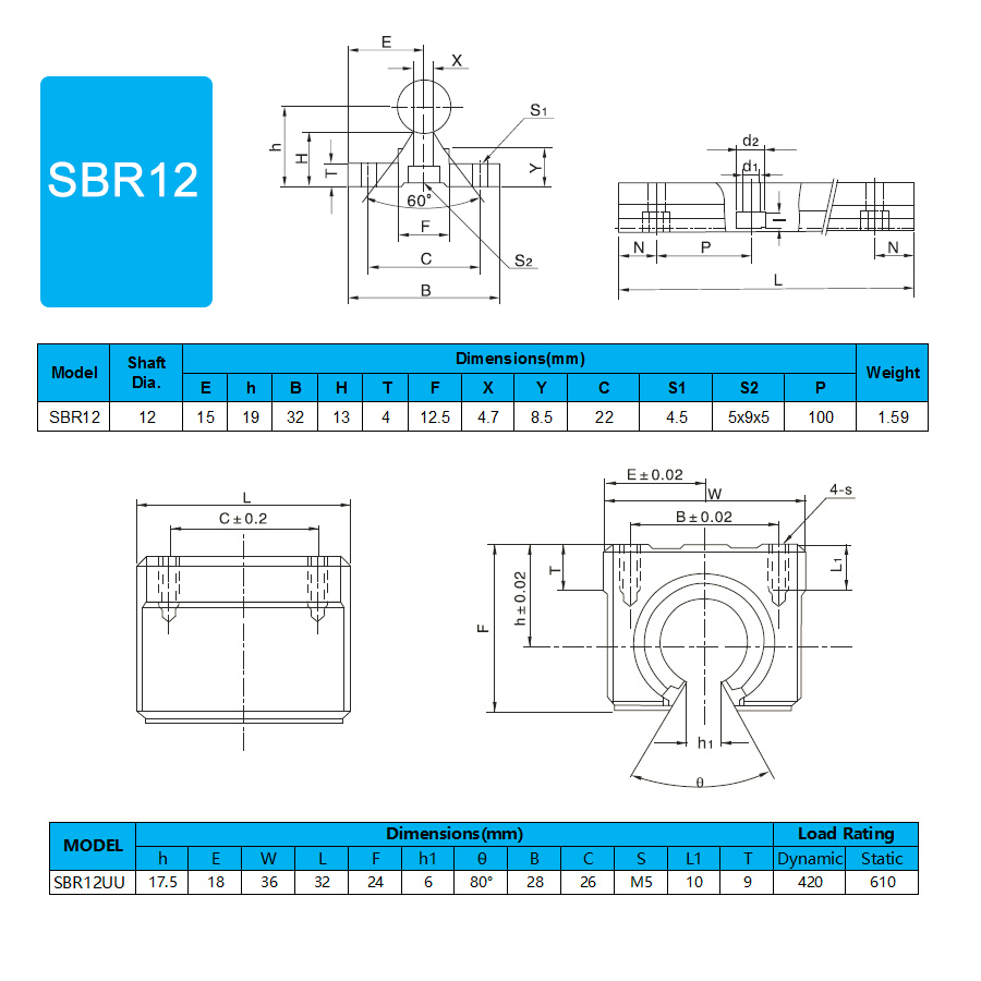 Sbr 12 чертеж